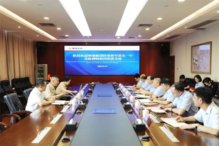 1661202249453441025.jpg 1661202249453441025.jpg